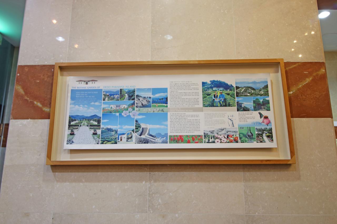 Geoje Island Hotel Exterior photo